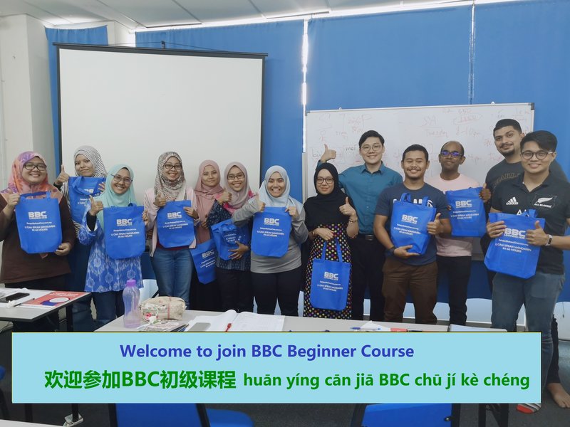 BBC Beginner Communication Course